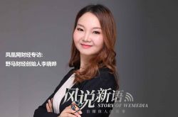 6分钟科普下!呼和浩特厂子_哔哩哔哩-2